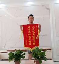 信任來(lái)之不易，感恩每一份托付！