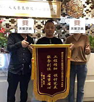 信任來(lái)之不易，感恩每一份托付！