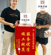 信任來(lái)之不易，感恩每一份托付！