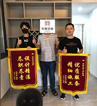 信任來(lái)之不易，感恩每一份托付！